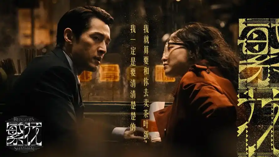 英雄本色