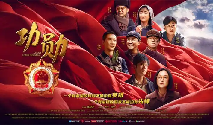 大话西游