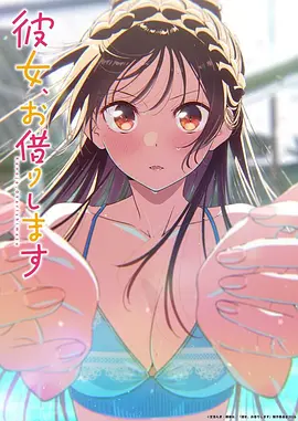 龙珠